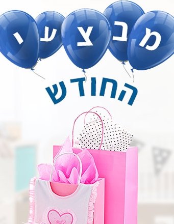 בית